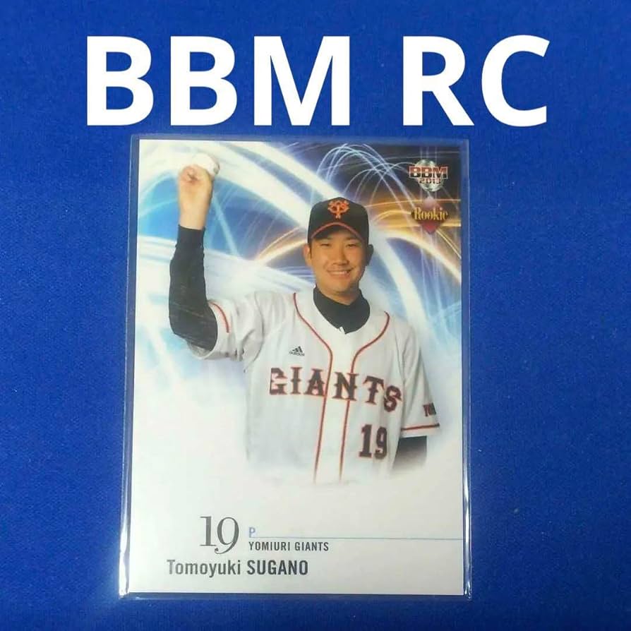 【PSA10】菅野智之 2013バンダイ オーナーズリーグ ルーキー PSA10】菅野智之 2013バンダイ オーナーズリーグ ルーキー PSA10